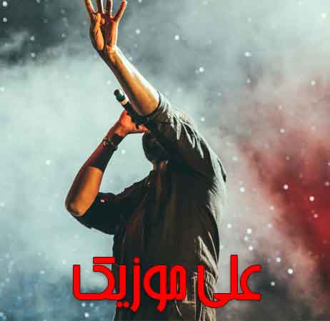حسین علیزاده – ترانه شماره 12